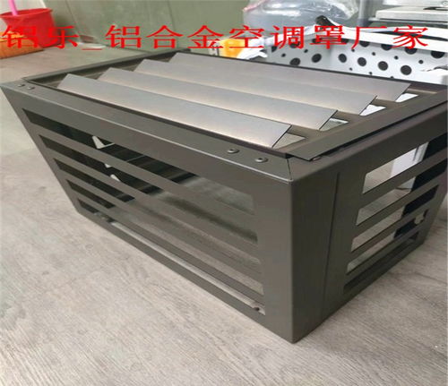 陽高縣掛式空調(diào)罩廠家裝飾工程詳解