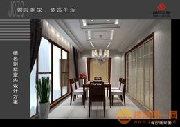 探索錦辰裝飾設計工程的餐廳效果圖藝術